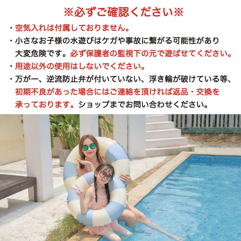 DINETTE Float, Float, For Sea Bathing, Water Play, Pool, Round