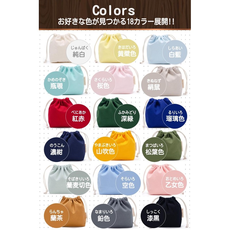 fogman Drawstring Bag, Canvas, Solid, Stylish, Cute, Large, Small, Pastel