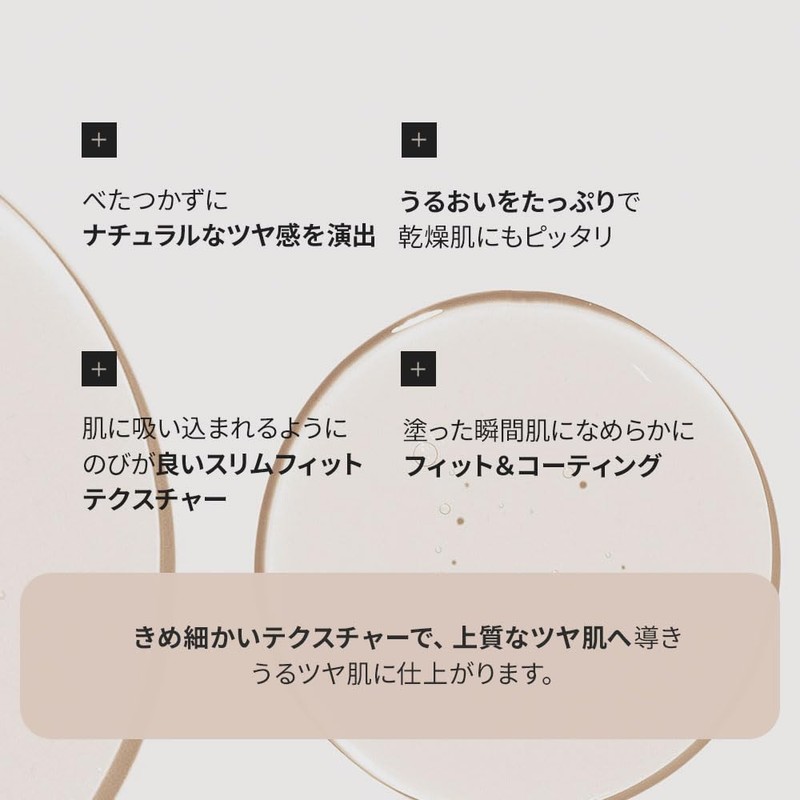 TFIT layering Fit Glow Cushion EX - W04 Buff