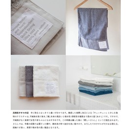 b2c Senshu Exposed Pile Handkerchief (Warm Gray) | Made in Japan, Handkerchief, Hand Towel, Senshu Towel, Domestic Gift, Hotel Style Towel