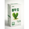 Detailed reference Daewon Health Blocking Organic 100% Nopal Cactus Powder