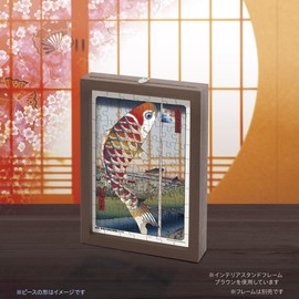 Yanoman 97-317 Piece Jigsaw Puzzle, Prism Art Petite, Neo Ukiyo-e, Edo Hyakkei Nishiki Koi (3.9 x 5.8 inches (10 x 14.7 cm), 70 Piece Jigsaw Puzzle (Made in Japan)