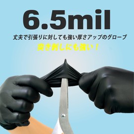[THE BEST IN PERSONAL SECURITY PRO ART EST 1979] Nitrile Gloves, Black, 100 Pieces, Disposable Gloves, S, M, L, XL, Food Sanitation Act Compliant, Premium Pure Nitrile Gloves, Powder Free, For Both