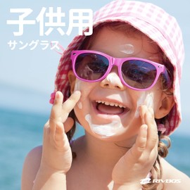Rivbos RBK004 Kids’ Sunglasses, Polarized Lenses, Rubber Frame, UV Protection -