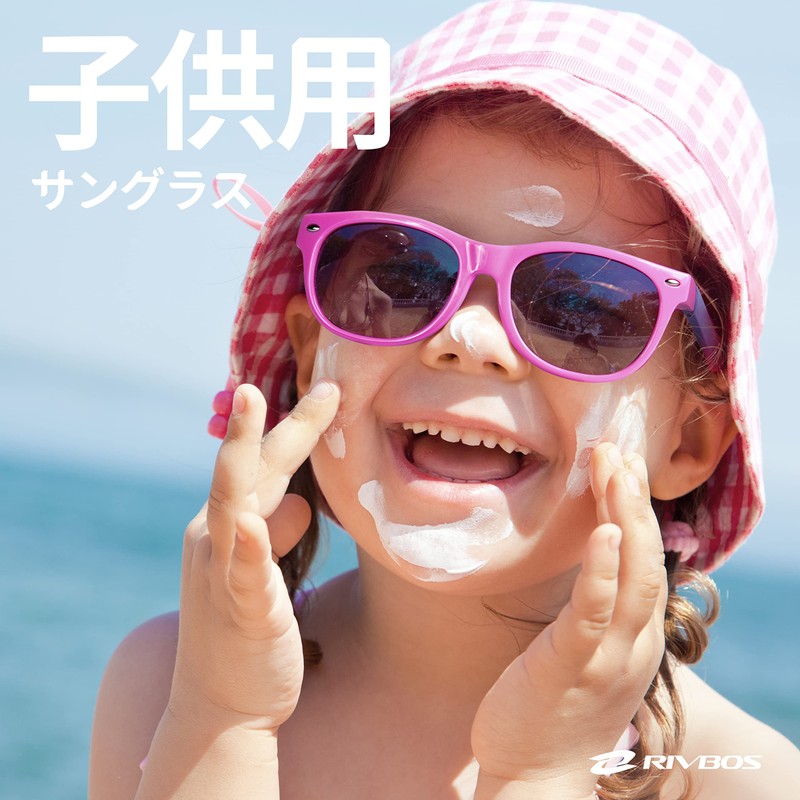 Rivbos RBK004 Kids’ Sunglasses, Polarized Lenses, Rubber Frame, UV Protection