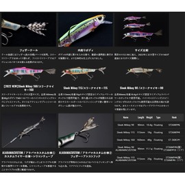 JACKALL Sleek Mikey 90 Alabama Custom Stealth Smoke Shad 3.5 inches (90 mm) Alabama Custom