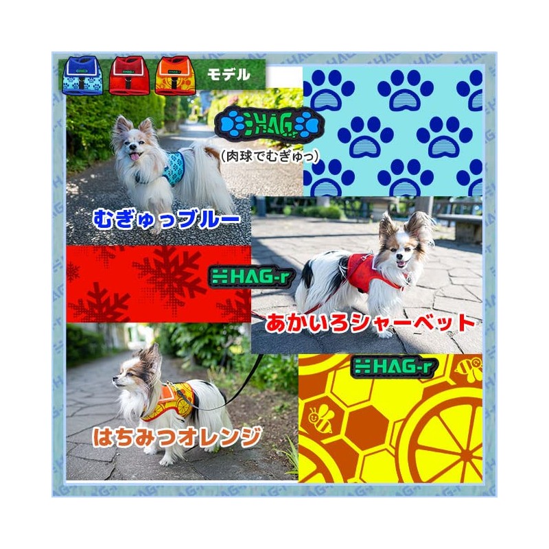 HAG-r Harness, Dog, Sailor Uniform, Stylish, Small and Medium Dogs,