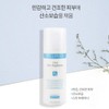 Cellmuller Moisturizing Oxygen Bubble Toner Slightly Acidic Vital Skin Freshner