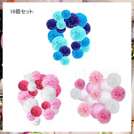 Set of 15 Paper Flowers, Paper Flowers, Paper Pom Poms, Party Decoration, Wedding, Birthday, Celebration, Anniversary, Festival Decoration