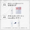 Chifure Concentrated Moisturizing Serum N