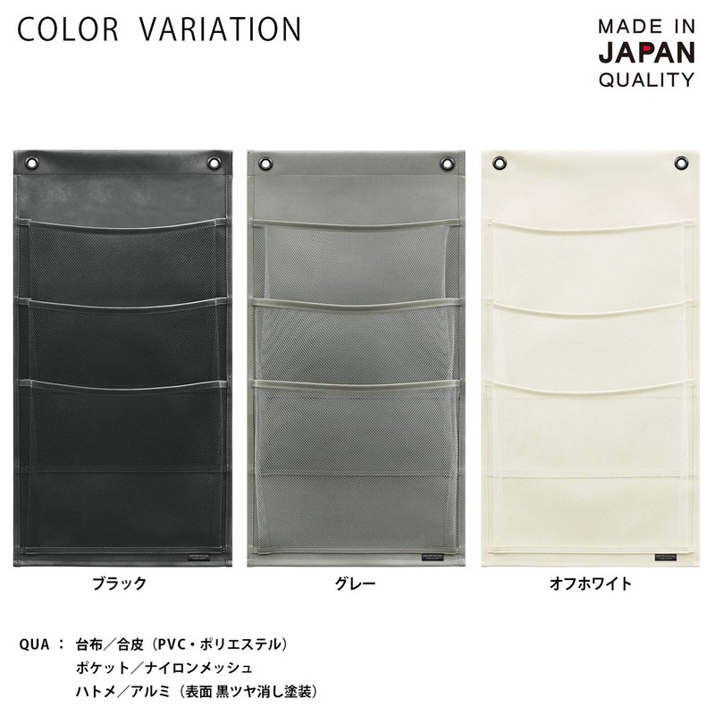 Saki Wall Pocket Black Size: 11.8 x 22.6 inches (30