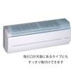 東和産業 エアコンフィルター NEW AERO Clean 3枚組