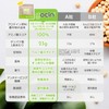 GoCLN (ゴークリーン) ソイプロテイン 植物性100%原料 プロテイン 無添加 国産 ビーガン 600g 甘さ控えめ