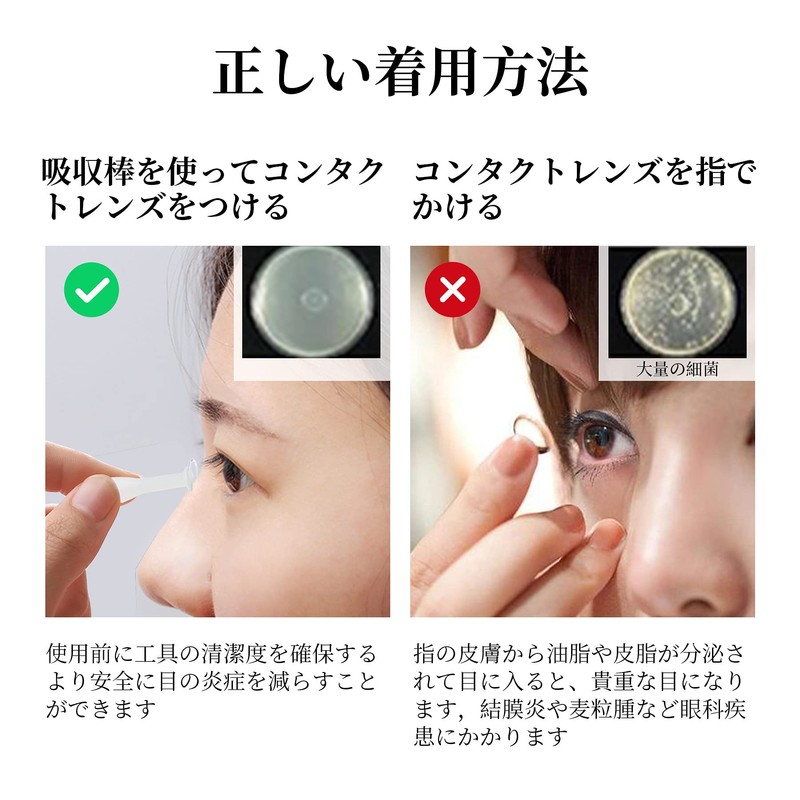 RICISUNG Hard Contact Case Storage Liquid Contact Case Soft Contact