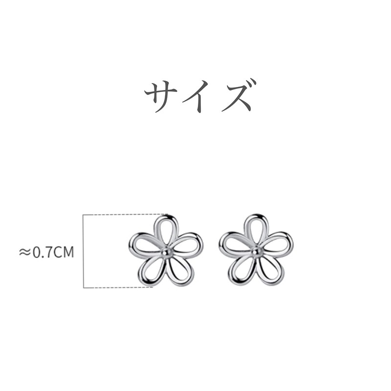 Silver 925 Earrings, Silver, Flower, Simple, Hypoallergenic, Sterling Silver Silver