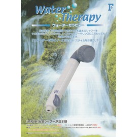 Granular Water Water Therapy (Blue) Water Purifier Active Water Shower Head