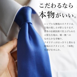 Dress Code 101 TIE-SLJ Men's Silk Necktie, Made in Japan (100% Silk, High Quality Silk and Careful Manufacture), Plain, Weddings, Formal, Pastel Colors, Vivid Colors, Parties, Suits, Dates, Funerals,