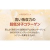 Gold Collagen Perfection Eye Patch