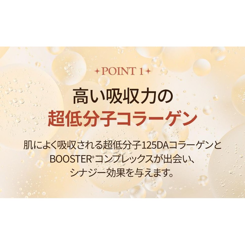 Gold Collagen Perfection Eye Patch
