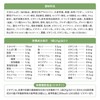 完全食TOKYO 完全食の青汁 粉末 国産大麦若葉 100% たんぱく質26g 食物繊維10g ビタミン13種 ミネラル12種 乳酸菌100億個