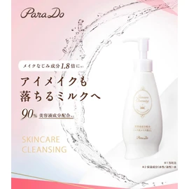 Paradu Skin Care Cleansing Milk, Makeup Remover, 4.2 oz (120 g) + H Wet Sheet with Kunutonn Original Logo