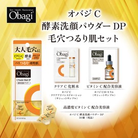 Obagi Medical Obagi C Enzyme Facial Washing Powder DP Pore Smooth Skin Set (30 Enzyme Facial Cleansing DPs, 1 x C Lotion Sachet, 1 C10 Serum Sachet)