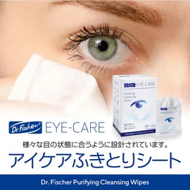 Dr. Fischer Eye Wipe Clean Sheet, Liquid Type, 30 Packets (Large Sheet: Approx. 5.1 x 5.1 inches (13 x 13 cm)