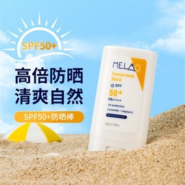 [Overseas] Physiogel Sunscreen Cross Border Solid UV Protection Cream Brightening UV Protection Cream Spf50+ UV 15g Solid Sun Protection Bar/Normal Specifications 5ea