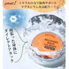 Recovery Balm (Set of 3) Boxing World Champion Junhito Nakatani,
