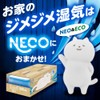 Hakugen Earth Dry &amp; Dry Up NECO Floral Bouquet Scent,