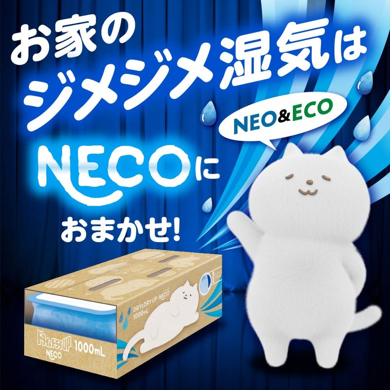 Hakugen Earth Dry &amp; Dry Up NECO Floral Bouquet Scent,