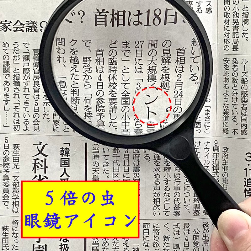 MAGDEPO High Magnification Handheld Magnifier Reading Magnifier Handheld 100mm Diameter