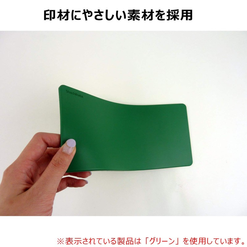 シャチハタ 印マット 特小 グリーン ブリスター IM-0ミドリ