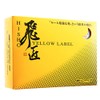 WORKS GOLF Flying Golf Ball, Distance, Competition, Prize, Golf Lover