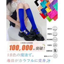 Ekieta Women's High Socks, 18 Colors, 80D Thin Velvet, Slightly Transparent, Candy Color, Elastic, Below the Knee Socks, Junior, Cute, Lolita Girls, Stockings, Junior High School Students, Uniform