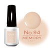 genish manicure 94 memory