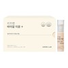 [Riz Lab] Vial Immune Plus for 7 days (7 bottles of 20ml) / [리즈랩] 바이알 이뮨 플러스 7일분 (20ml 7병)