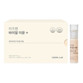 [Riz Lab] Vial Immune Plus for 7 days (7 bottles of 20ml) / [리즈랩] 바이알 이뮨 플러스 7일분 (20ml 7병)