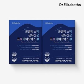 Dr. Elizabeth Cool Melting Stick Live Lactobacillus Probiotics D (2g x 60 packs) x 2 boxes / ( 의정부점)닥터엘리자베스 쿨멜팅 스틱 생유산균 프로바이오틱스 D (2g x 60포) x 2박스