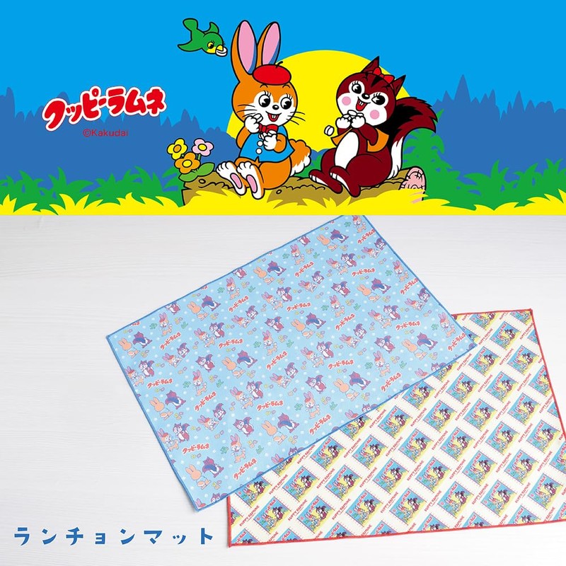 Daiyu Chemical DY0236 Placemat Kuppi Ramne Package Pattern