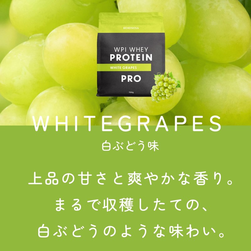 REMPRESA REMPRESA WPI Whey Protein with Multivitamins (700g, White Grape