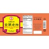 Kimlan Lou Chau Soy Sauce (Dark Soy) - 20 oz.