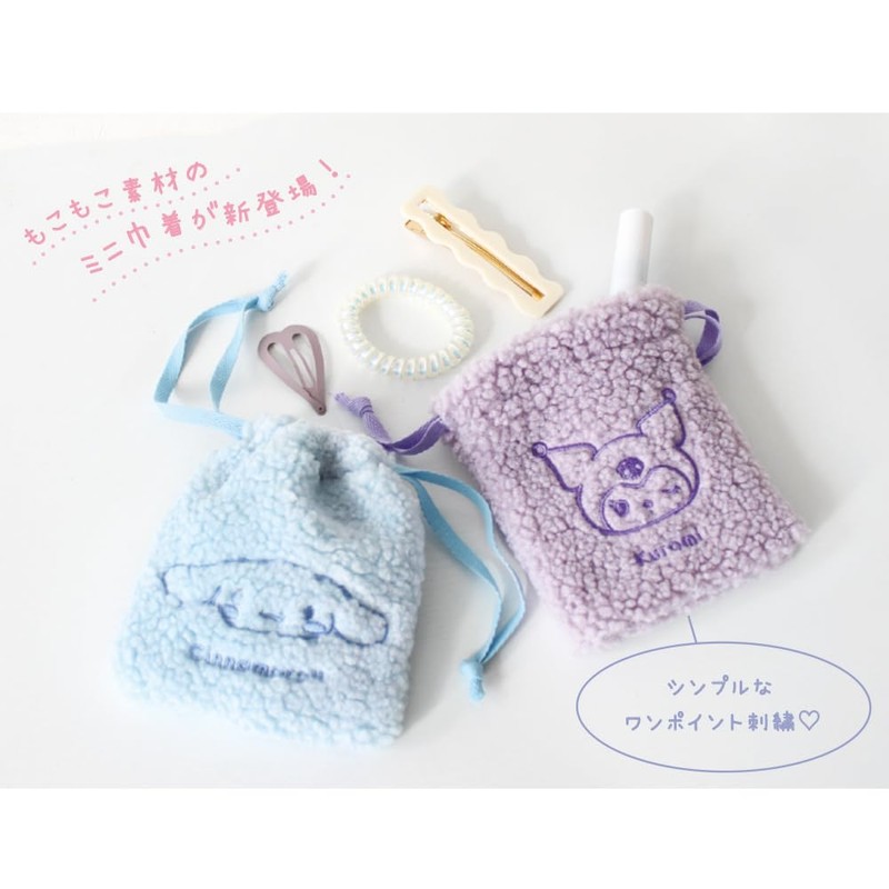 Tees Factory Sanrio Characters Mini Boa Drawstring Cinnamoroll, H5.5 x