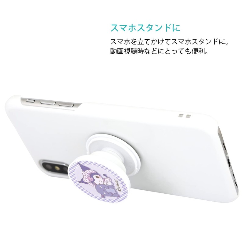 Gourmandise Sanrio Characters POCOPOCO Kromi SANG-280KU