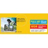 Emplace NDR-RC175 Dash Cam (4-inch LCD/2 Megapixels/G Sensor Included) 16GB
