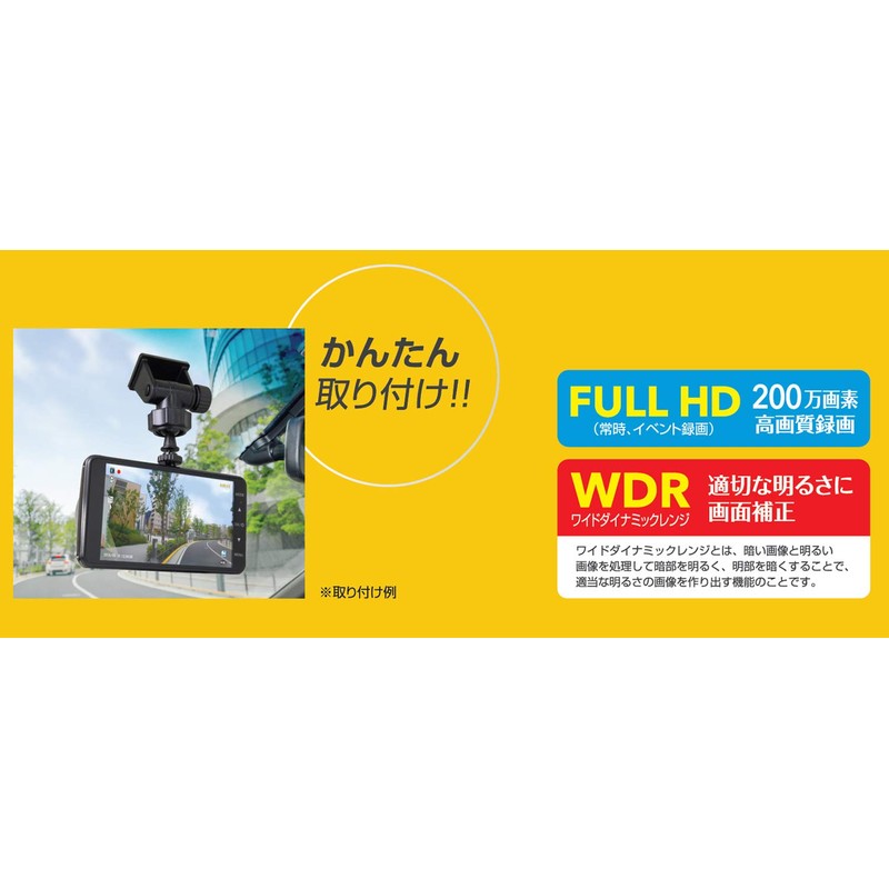 Emplace NDR-RC175 Dash Cam (4-inch LCD/2 Megapixels/G Sensor Included) 16GB