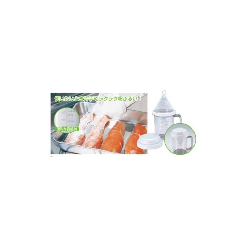 下村 Industrial Powder Sieve Charger Containers with Mr. 気kubari KFK