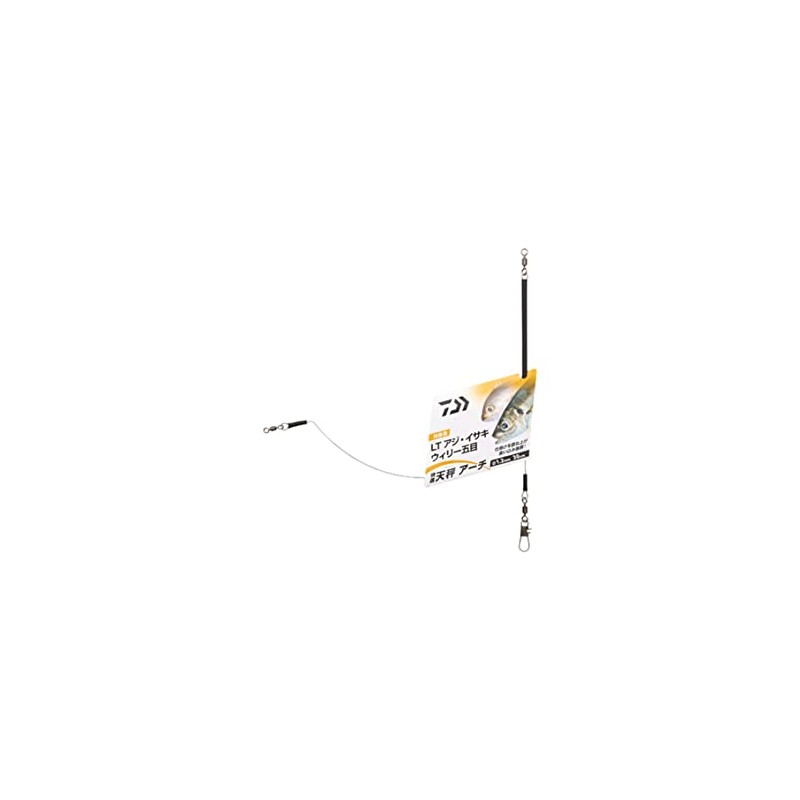 DAIWA Boating Comfortable Balance Arch 0.5 - 11.8 inches (1.2