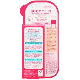 BODY MORE (ボディモア) White Parts Serum White Musk Scent Over-the-counter Product 30 Grams (x 1)