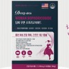 Sophoricoside, locust tree fruit extract, menopausal women / 소포리코사이드 회화나무열매추출물